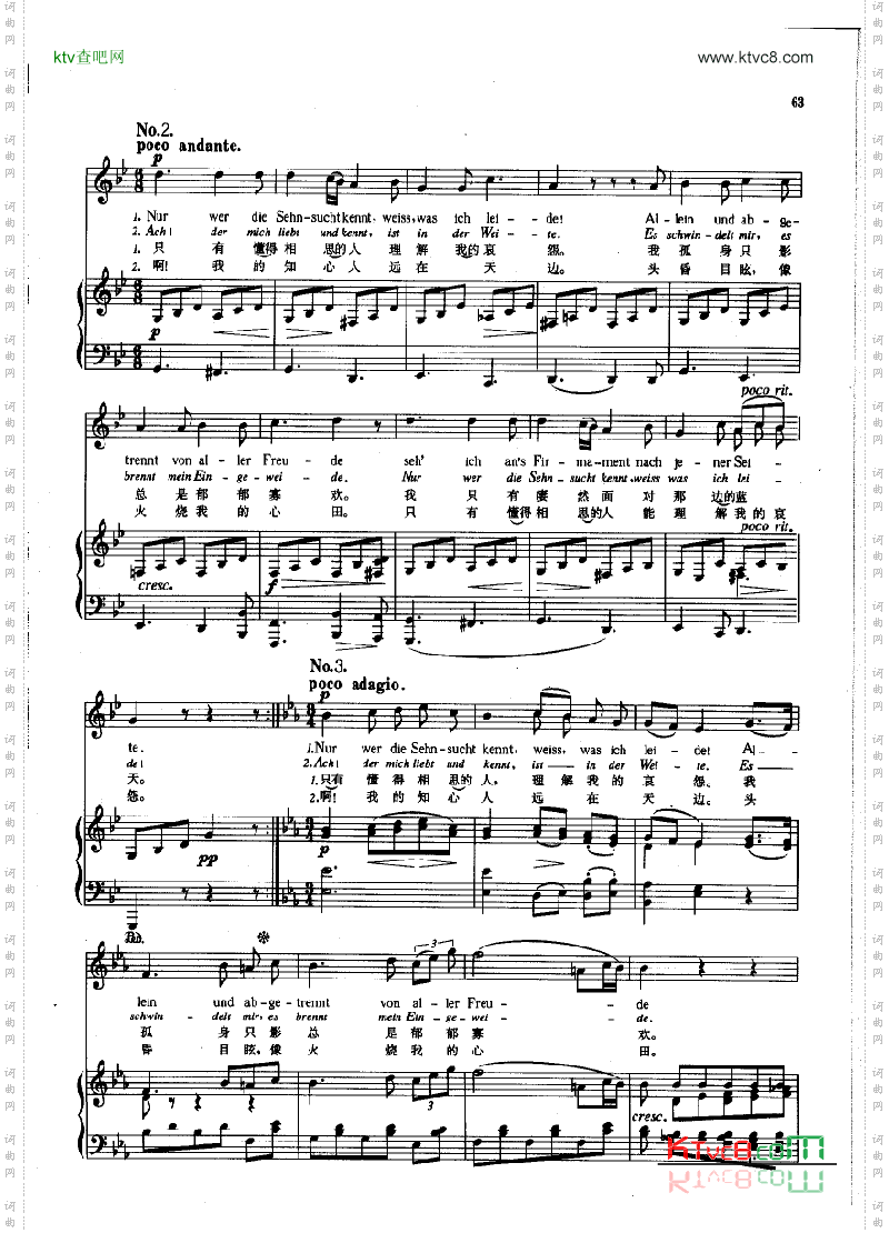 思恋钢伴歌曲类钢琴伴奏谱