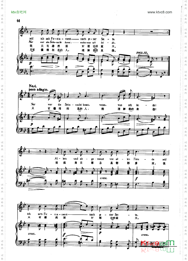 思恋钢伴歌曲类钢琴伴奏谱