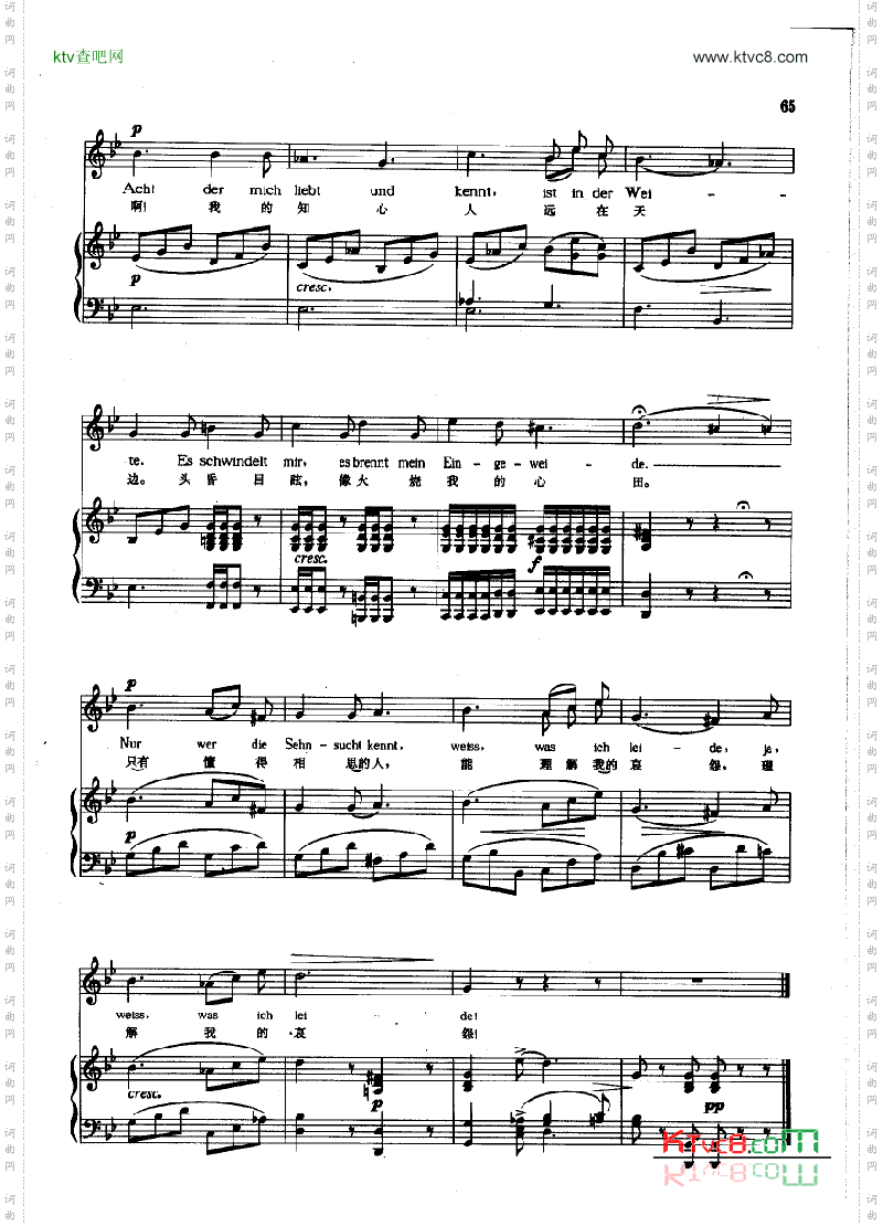 思恋钢伴歌曲类钢琴伴奏谱