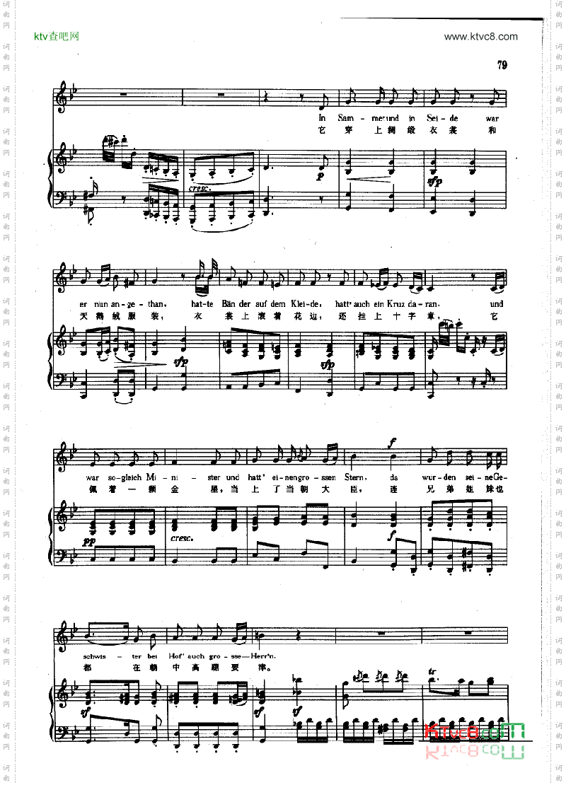 跳蚤之歌钢伴歌曲类钢琴伴奏谱