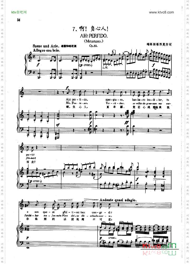 我爱你钢伴歌曲类钢琴伴奏谱