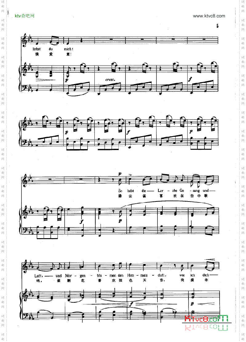 五月之歌钢伴歌曲类钢琴伴奏谱