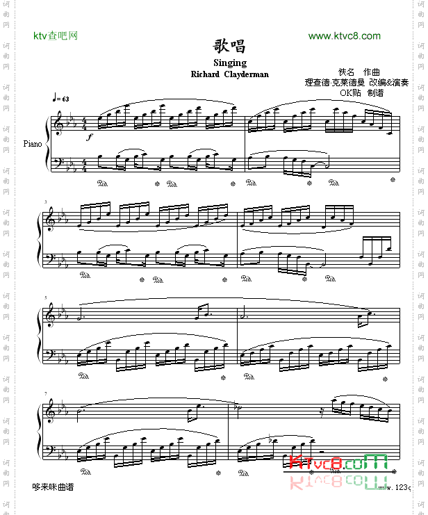 歌唱-克莱德曼