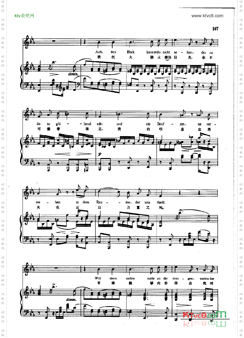 致远方的爱人_钢伴歌曲类钢琴伴奏谱