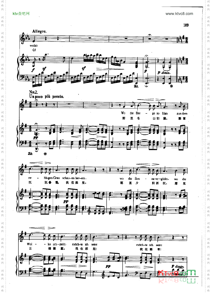 致远方的爱人_钢伴歌曲类钢琴伴奏谱