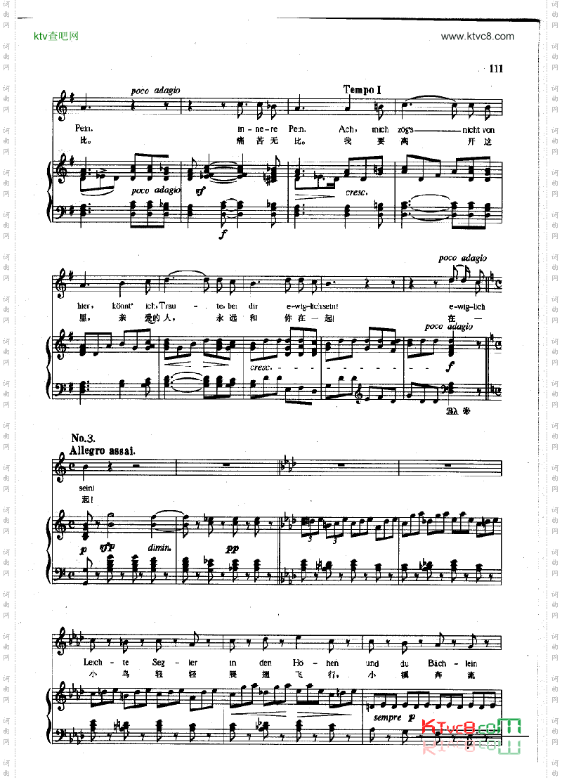 致远方的爱人_钢伴歌曲类钢琴伴奏谱