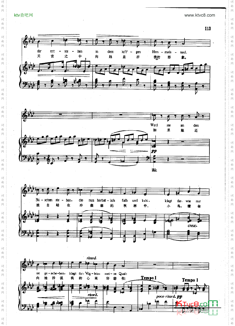 致远方的爱人_钢伴歌曲类钢琴伴奏谱