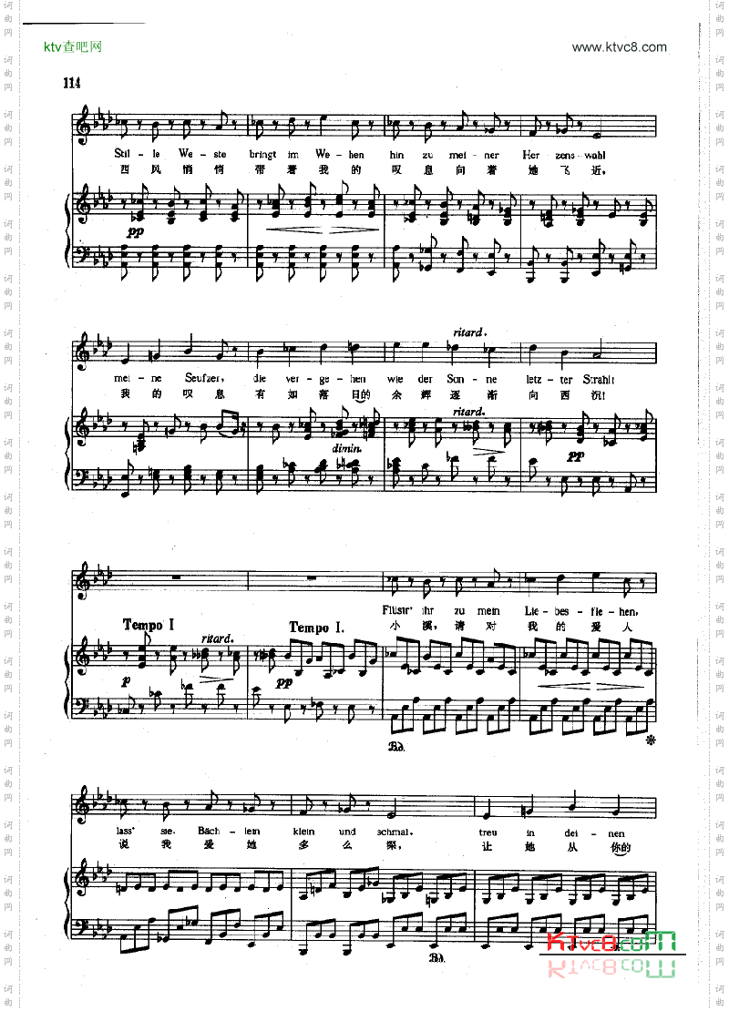 致远方的爱人_钢伴歌曲类钢琴伴奏谱