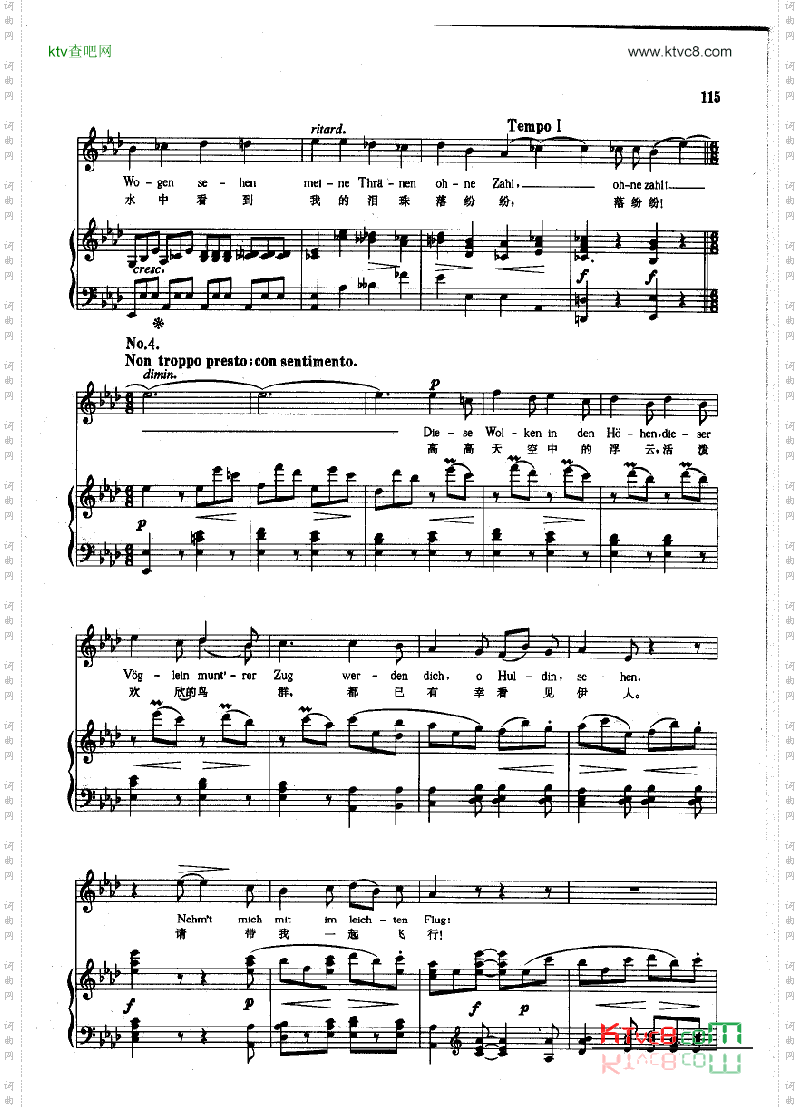 致远方的爱人_钢伴歌曲类钢琴伴奏谱