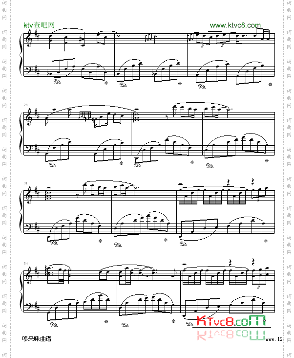 无尽的爱-班得瑞