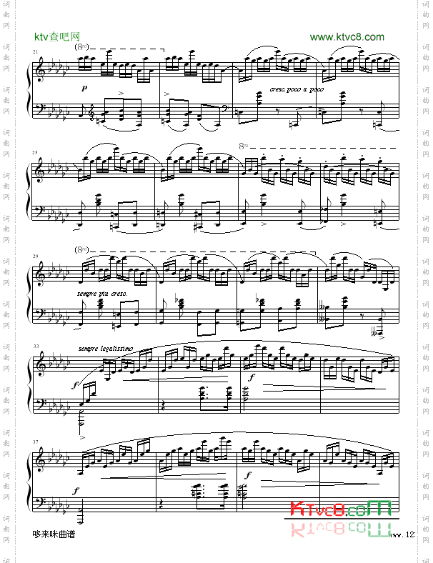 黑键练习曲-肖邦