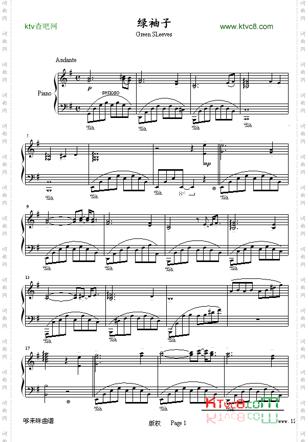 绿袖子-修改版-克莱德曼