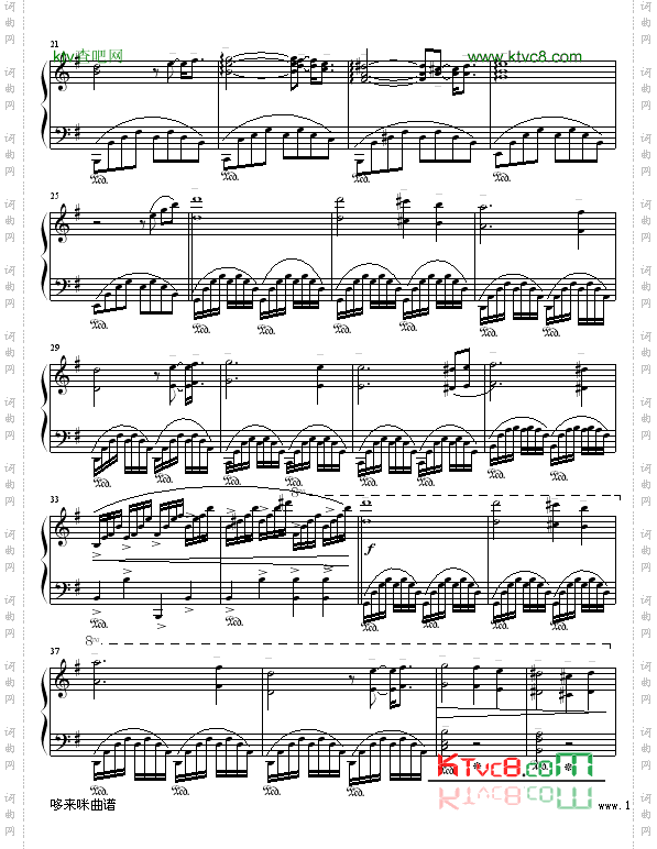 绿袖子-修改版-克莱德曼