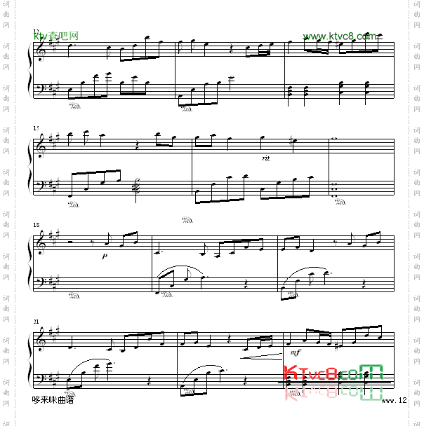 巴黎在下雨-世界名曲