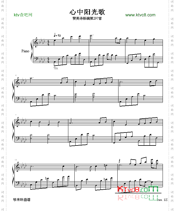 心中阳光歌-宗教音乐