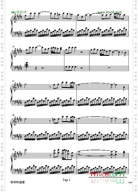 镜中的安娜-安捷罗斯