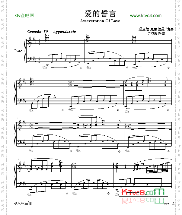 爱的誓言-克莱德曼