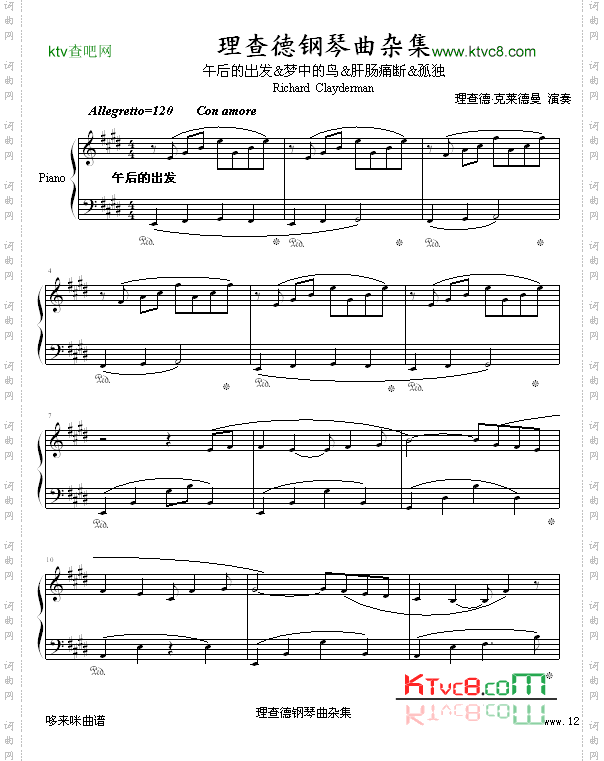 理查德钢琴曲杂集-克莱德曼