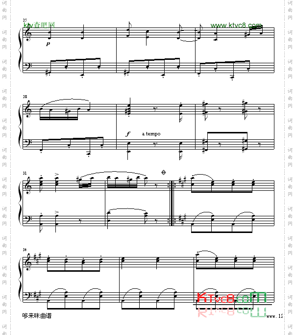 匈牙利舞曲第五号-勃拉姆斯