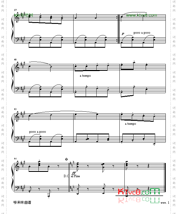 匈牙利舞曲第五号-勃拉姆斯