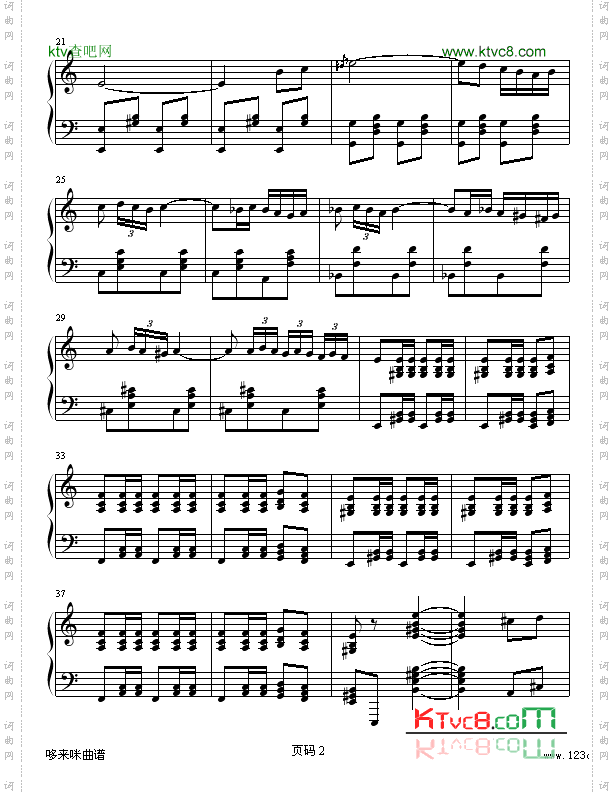 西班牙斗牛舞-世界名曲