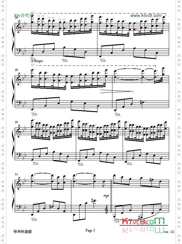 野花-幸运桔版-克莱德曼