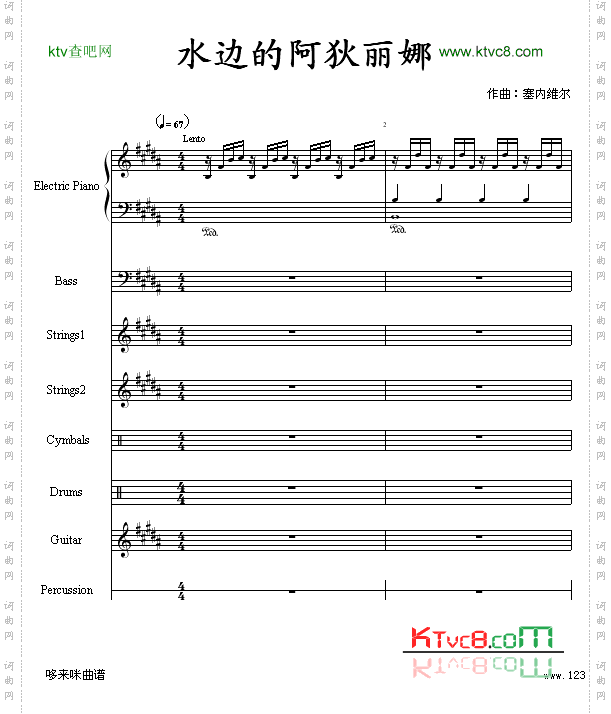 水边的阿狄丽娜-声韵-克莱德曼