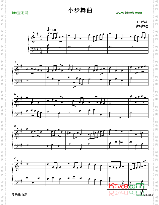 小步舞曲-巴赫