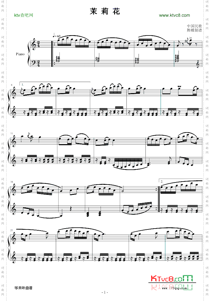 茉莉花-中国名曲