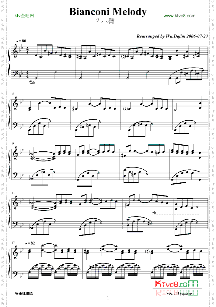 白色旋律-非獨奏版-克莱德曼