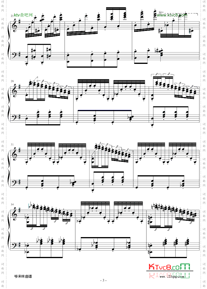 随想曲No.1-帕格尼尼