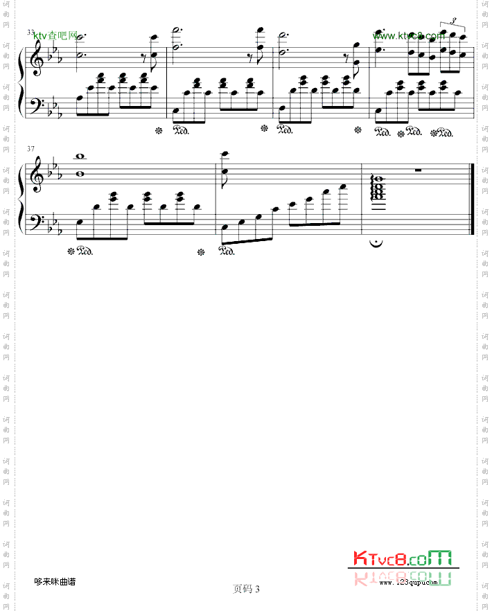 罗密欧与茱丽叶-克莱德曼