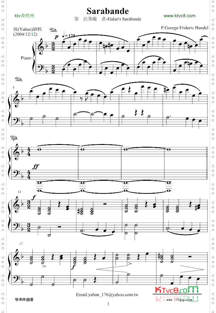 萨拉邦变奏曲-Sarabande-马克西姆