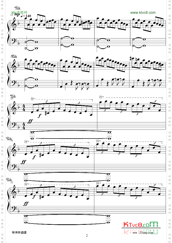 萨拉邦变奏曲-Sarabande-马克西姆