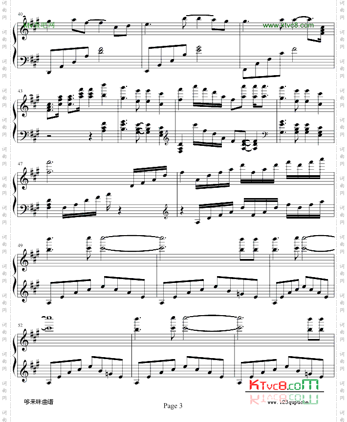 OlympicDream-马克西姆