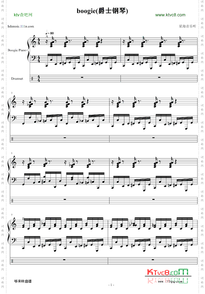 boogie爵士钢琴-dengguobiao