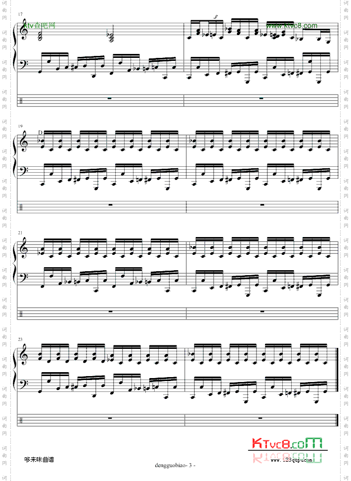 boogie爵士钢琴-dengguobiao