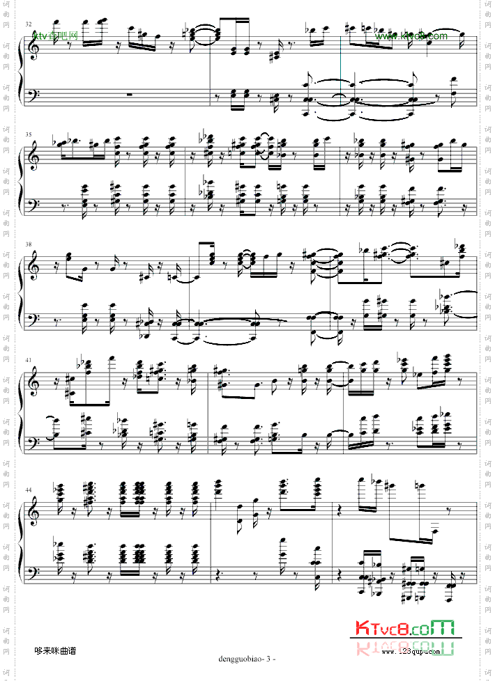 PorUnaCabeza-dengguobiao