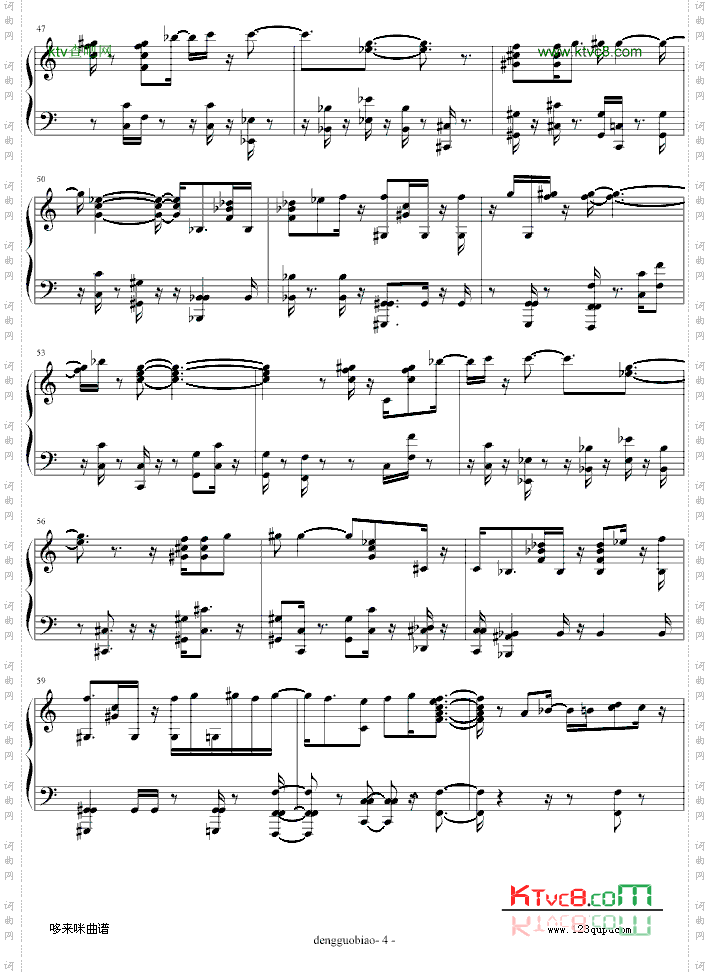 PorUnaCabeza-dengguobiao