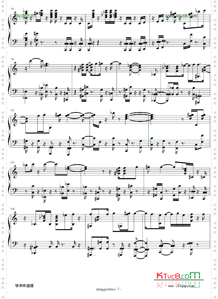 PorUnaCabeza-dengguobiao