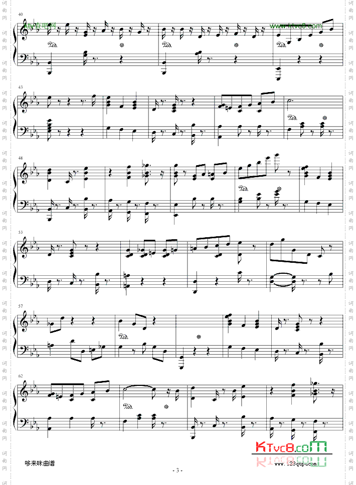 精灵-爵士钢琴-dengguobiao