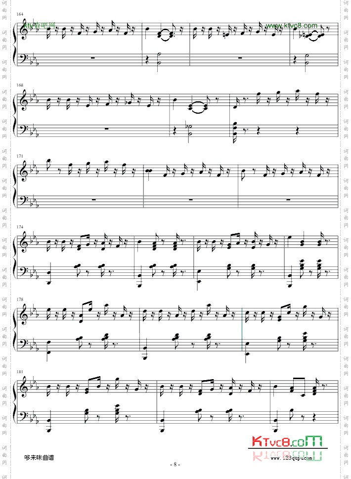 精灵-爵士钢琴-dengguobiao