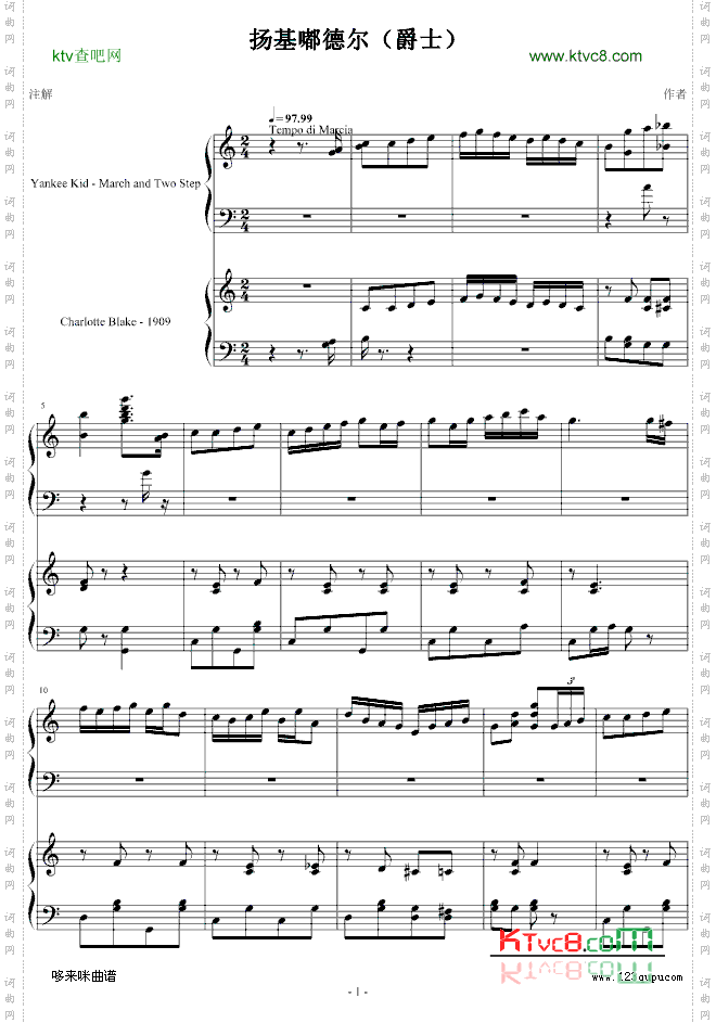 扬基嘟德尔-爵士-dengguobiao