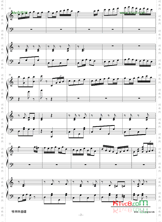 扬基嘟德尔-爵士-dengguobiao