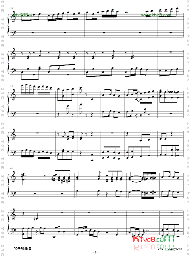 扬基嘟德尔-爵士-dengguobiao