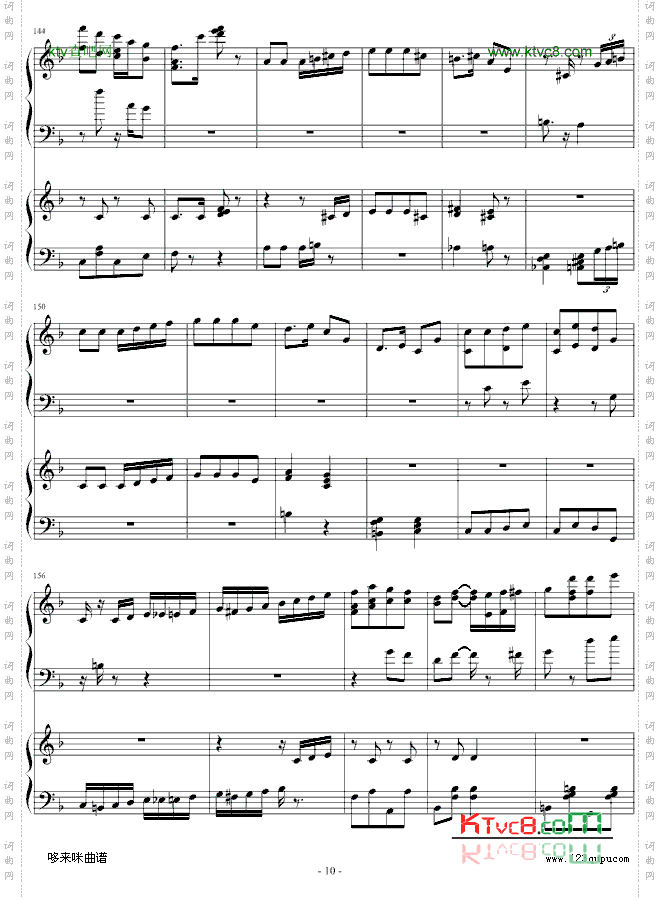 扬基嘟德尔-爵士-dengguobiao