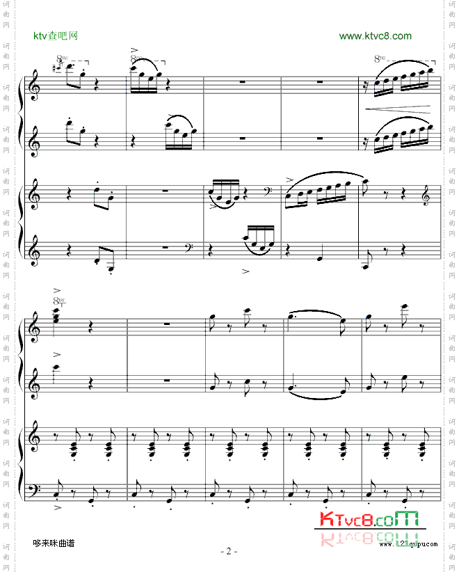 小松树-四手联弹-中国名曲