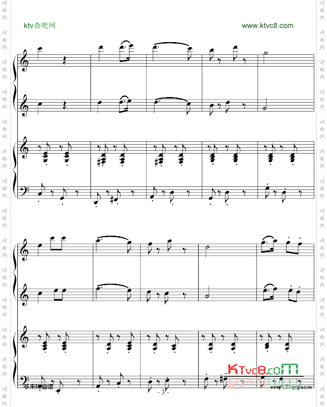 小松树-四手联弹-中国名曲