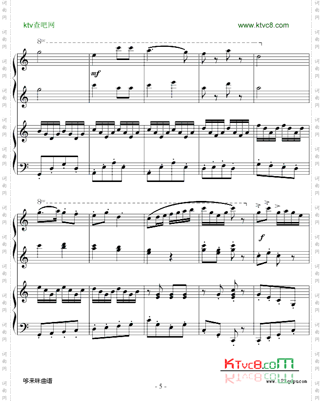 小松树-四手联弹-中国名曲