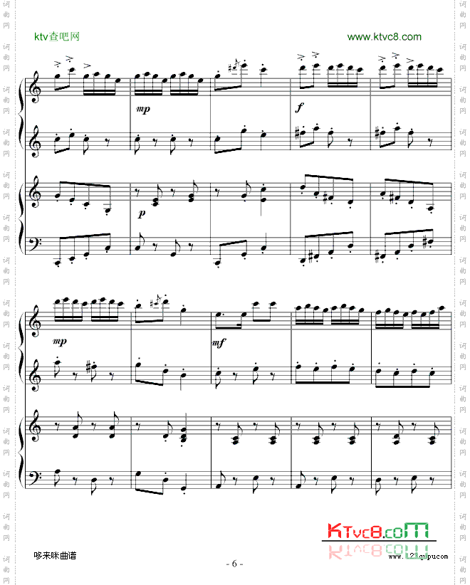 小松树-四手联弹-中国名曲